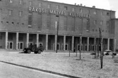 Hungary, Budapest XIII., József Attila tér 4., Rákosi Mátyás Kultúrház (eredetileg OTI Kultúrház, ma József Attila Művelődési Központ)., 1955, Aradi Péter, Szenczi Mária, Dodge-brand, Dodge WC-series, Budapest, modern architecture, sapling, Fortepan #117355