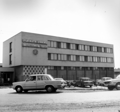 Magyarország, Kiskunhalas, Középső ipartelep 6., Papíripari Vállalat Kiskunhalasi Gyára., 1983, Slachta Krisztina, Skoda-márka, Lada-márka, rendszám, Papíripari Vállalat, Fortepan #118556