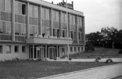 Csehország, Blansko, ulice Hybešova, Munkásotthon., 1970, Bogdan Celichowski, Csehszlovákia, Fortepan #120227