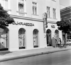 Hungary, Székesfehérvár, Fő (Március 15.) utca, Vörösmarty cukrászda és Amigo bár a Dr. Koch László utca sarkánál., 1970, Bauer Sándor, pastry shop, Fortepan #126838