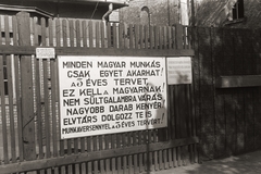 Magyarország, Budapest XIII., a Ganz Hajógyár egyik bejárata., 1949, Chuckyeager tumblr, felirat, propaganda, Budapest, Fortepan #133677