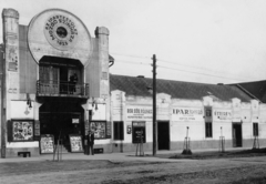 Magyarország, Dombóvár, Kossuth Lajos utca 69., az Ipartestület mozija., 1934, Erky-Nagy Tibor, reklám, vendéglő, cégtábla, mozi, gázlámpa, kocsma, art deco, Fortepan #14037