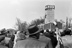 Magyarország, Budapest XIV., Ötvenhatosok tere (Felvonulási tér), május 1-i felvonulás, dísztribün., 1958, Chuckyeager tumblr, Budapest, tömeg, Fortepan #143254