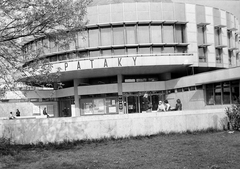 Magyarország, Budapest X., Szent László (Pataky István) tér, "Pataky" Művelődési ház., 1980, MHSZ, modern építészet, Budapest, Tóth Dezső-terv, Fortepan #15285