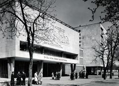 Magyarország, Budapest VI., Városligeti (Gorkij) fasor, Építők Rózsa Ferenc kultúrháza., 1954, Preisich család, Budapest, középület, modern építészet, Fortepan #158078