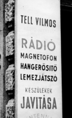 Hungary, Budapest VI., cégér az Andrássy (Sztálin) út 14. számú ház kapujánál., 1955, Ungvári György, Budapest, sign-board, Fortepan #159252