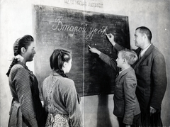 Hungary, Sarród, orosz nyelvóra az általános iskolában., 1949, Bors Anikó, boy, blackboard, girl, teacher, learning, Cyrillic alphabet, chalk, Fortepan #165225