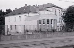 Románia,Erdély, Nagyvárad, Kolozsvári út, Zsidó Kórház, ma nőgyógyászati klinika (Spitalul Clinic de Obstetrica Ginecologie)., 1941, Aszódi Zoltán, gyógyintézmény, Fortepan #174027