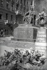 Magyarország, Budapest VI., Jókai tér, Jókai Mór szobra (Stróbl Alajos, 1921.)., 1945, Vörös Hadsereg, Budapest, koszorú, szobor, cirill írás, Fortepan #175250