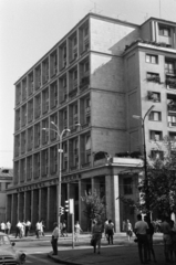 Románia, Bukarest, Calea Victoriei 32-34. (Romarta Copiilor-ház) a Bulevardul Regina Elisabeta (Bulevardul Gheorghe Gheorghiu-Dej) sarkán., 1965, Bojár Sándor, Fortepan #179405