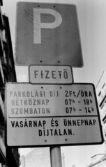 Magyarország, Budapest VII., a felvétel a Rumbach Sebestyén utca - Madách Imre út sarkon készült., 1977, Bojár Sándor, Budapest, Fortepan #179839