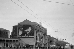 Oroszország, Voronyezs, a Forradalom sugárút (Proszpekt Revoljucii) a Marx Károly utca felől nézve., 1964, Bojár Sándor, Szovjetunió, Lenin-ábrázolás, plakát, propaganda, tűzfal, Fortepan #180127