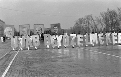 Magyarország, Budapest XIV., Ötvenhatosok tere (Sztálin tér), május 1-i felvonulás., 1954, Magyar Rendőr, Lenin-ábrázolás, politikai dekoráció, május 1, Sztálin ábrázolás, Karl Marx-ábrázolás, Friedrich Engels-ábrázolás, Budapest, Fortepan #18059