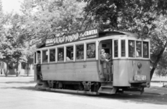 Magyarország, Városliget, Budapest XIV., Állatkerti körút, háttérben az Állatkert kerítése., 1957, Székács András, villamos, Budapest, FVV-szervezet, viszonylatszám, Fortepan #18156