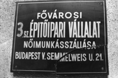 Magyarország, Budapest V., Semmelweis utca 21., a Fővárosi 3. sz. Építőipari Vállalat női munkásszállása., 1982, Horváth Péter, Budapest, Fortepan #184633