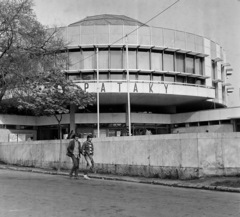 Magyarország, Budapest X., Szent László (Pataky István) tér, "Pataky" Művelődési ház., 1980, MHSZ, Budapest, Fortepan #185953