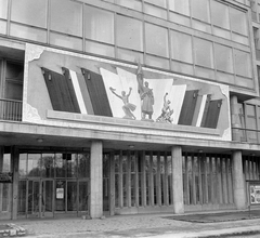 Hungary, Budapest VI., Dózsa György út 84. MÉMOSZ (Magyarországi Építőipari Munkások Országos Szövetsége) székháza., 1955, Fortepan, public building, union, Budapest, György Szrogh-design, Lajos Gádoros-design, Imre Perényi-design, Gábor Preisich-design, Fortepan #1864