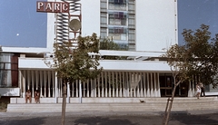 Románia, Konstanca, Mamaia, Hotel Parc., 1975, Gulyás Zsuzsa, színes, Fortepan #186475