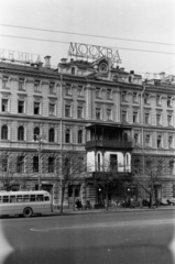 Oroszország, Moszkva, Forradalom tér (plosagy Revoljucii), szemben a Moszkva Szálló régi épületrésze (egykor Grand Hotel)., 1962, Ungvári György, Fortepan #189285