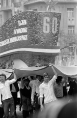 Magyarország, Budapest XIV.,Budapest VII., Ötvenhatosok tere (Felvonulási tér), május 1-i ünnepség, a felvonulók mögött a Dózsa György út 80-as számú épület., 1978, Gábor Viktor, Budapest, Fortepan #194470