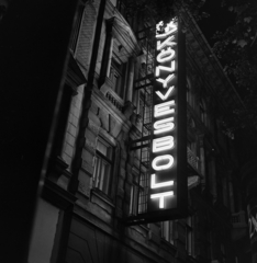 Magyarország, Budapest VIII., József körút 42., könyvesbolt., 1972, Bojár Sándor, neon felirat, Budapest, Fortepan #194715