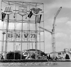 Magyarország, Városliget,Budapesti Nemzetközi Vásár, Budapest XIV., 1973, Bojár Sándor, Budapest, Fortepan #195152