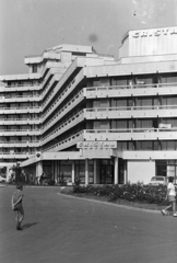 Románia, Mangalia, Cap Aurora üdülőfalu, Hotel Cristal., 1975, Szűcs Lóránd, Fortepan #196651