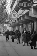 Magyarország, Békéscsaba, Andrássy út (Tanácsköztárság útja) a Mednyánszky utca felől a Gyóni Géza utca felé nézve., 1974, Szalay Zoltán, Fortepan #198903