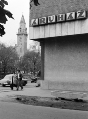 Hungary, Nyírbátor, Szentvér (Rózsa Ferenc) utca a Szabadság térnél, szemben a tér túlodalán a Városháza., 1971, Szalay Zoltán, Fortepan #199241