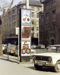 Magyarország, Budapest XI., Fehérvári út, szemben a Váli utca torkolata., 1977, FŐFOTÓ, színes, hirdetőoszlop, rendszám, Budapest, Fortepan #207131