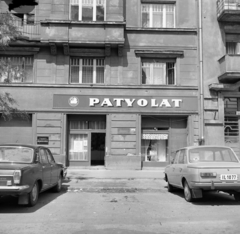 Magyarország, Budapest XIII., Patyolat fióküzlet a Bulcsú utca 23/a számú ház Kassák Lajos utcai oldalán., 1977, FŐFOTÓ, Budapest, Fortepan #207181