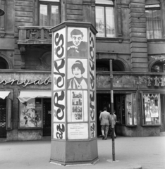 Magyarország, Budapest VII., Erzsébet (Lenin) körút, a Fővárosi Moziüzemi Vállalat (FŐMO) által forgalmazott film hirdetése a 32-es számú ház előtt., 1969, FŐFOTÓ, Budapest, Fortepan #208016