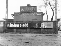 Hungary, Budapest VIII., a Józsefvárosi pályaudvar II. számú kapuja, jobbra a Kőbányai út. A Fővárosi Moziüzemi Vállalat (FŐMO) által forgalmazott film plakátja., 1969, FŐFOTÓ, Budapest, movie poster, Fortepan #208222