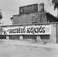 Hungary, Budapest VIII., a Józsefvárosi pályaudvar II. számú kapuja, jobbra a Kőbányai út. A Fővárosi Moziüzemi Vállalat (FŐMO) által forgalmazott film plakátja., 1969, FŐFOTÓ, Budapest, movie poster, Fortepan #208256