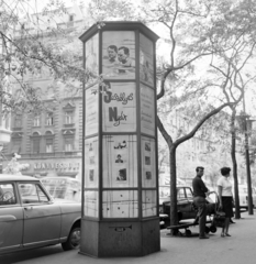 Hungary, Budapest VII., Erzsébet (Lenin) körút, a Fővárosi Moziüzemi Vállalat (FŐMO) által forgalmazott film hirdetése. Balra a háttérben a Barcsay utca torkolata., 1969, FŐFOTÓ, Budapest, Fortepan #208662