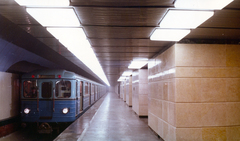 Magyarország, Budapest V., Deák Ferenc tér, metróállomás., 1970, Fortepan/Album057, metró, Budapest, színes, metróállomás, Fortepan #212478