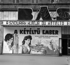 Magyarország, Budapest VII., Erzsébet (Lenin) körút 8., Bástya mozi., 1970, FŐFOTÓ, Budapest, Fortepan #214233