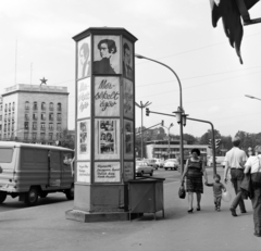 Magyarország, Budapest VII., Károly (Tanács) körút a Deák Ferenc tér és az Erzsébet (Engels) tér felé nézve. Előtérben a Fővárosi Moziüzemi Vállalat (FŐMO) által forgalmazott film hirdetése., 1970, FŐFOTÓ, Budapest, Fortepan #214244