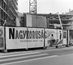 Magyarország, Budapest V., Szervita (Martinelli) tér, a parkoló- és irodaház építkezése. A palánkon a Fővárosi Moziüzemi Vállalat (FŐMO) által forgalmazott film plakátja., 1970, FŐFOTÓ, Budapest, Fortepan #214296