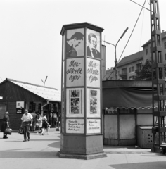 Magyarország, Budapest II., Széll Kálmán (Moszkva) tér, a Fővárosi Moziüzemi Vállalat (FŐMO) által forgalmazott film hirdetése a Várfok utcához vezető felüljárónál. Jobbra a háttérben a Vérmező út házai., 1970, FŐFOTÓ, Budapest, Fortepan #214658