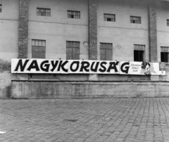 Magyarország, Budapest VIII., Orczy tér, Józsefvárosi pályaudvar. A Fővárosi Moziüzemi Vállalat (FŐMO) által forgalmazott film plakátja., 1970, FŐFOTÓ, Budapest, filmplakát, Fortepan #214722