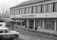 Hungary, Mindszent, Csokonai utca 28., szolgáltatóház., 1971, FŐFOTÓ, service center, Fortepan #215108