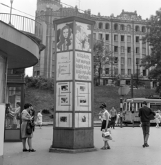 Hungary, Budapest II., Széll Kálmán (Moszkva) tér, a Fővárosi Moziüzemi Vállalat (FŐMO) által forgalmazott film hirdetése a Várfok utcához vezető felüljárónál. Háttérben a Postapalota., 1971, FŐFOTÓ, Budapest, Fortepan #215250