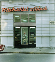 Hungary, Budapest VII., Király (Majakovszkij) utca 69., Háztartási cikkek bolt., 1973, FŐFOTÓ, hardware store, Budapest, store display, street name sign, Fortepan #216033