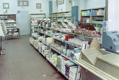 Hungary, Budapest VII., Király (Majakovszkij) utca 69., Háztartási cikkek bolt., 1973, FŐFOTÓ, Budapest, shop interior, display, cash register, hardware store, Fortepan #216035