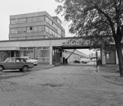 Magyarország, Csepeli Szabadkikötő, Budapest XXI., Petróleum utca 4., Merkur Személygépkocsi Értékesítő Vállalat, irodaépület., 1974, FŐFOTÓ, Budapest, Fortepan #216209