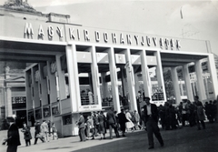 Hungary, Budapest XIV., a Magyar Királyi Dohányjövedék pavilonja, háttérben az Iparcsarnok., 1938, Horváth Ida, Budapest, slanted, Fortepan #220329