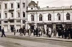 Grúzia, Tbiliszi, Freedom / Szabadság (Erivansky) tér, Hotel Európa., 1935, dr. Szántó Géza, Fortepan #226092