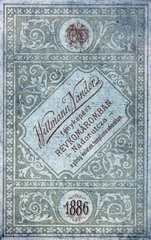 Szlovákia, Komárom, Nádor utca, a görög keletiek temploma udvarában, Wittmann Nándor fényképész., 1900, Perlaki Rózsa, hátlap, műterem, fényképész, Fortepan #227240