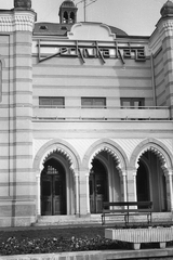 Hungary, Esztergom, Imaház (Ifjúmunkás) utca, Technika Háza (egykor zsinagóga, ma A Művelődés Háza)., 1968, Tóth Károly dr, synagogue, judaism, Lipót Baumhorn-design, Fortepan #24948